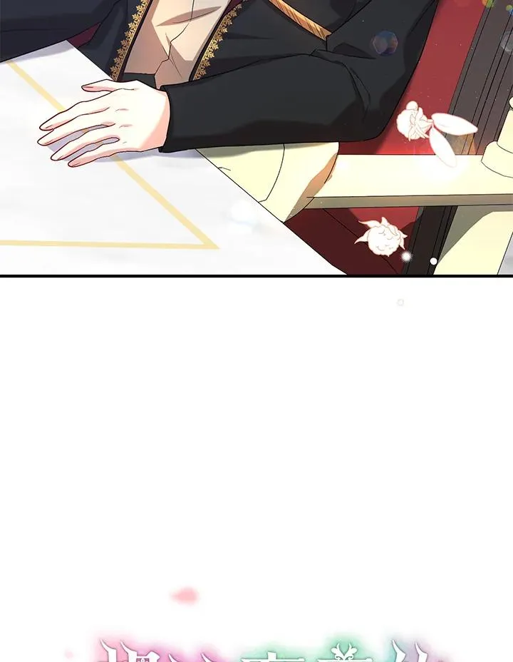 第21话 第54页