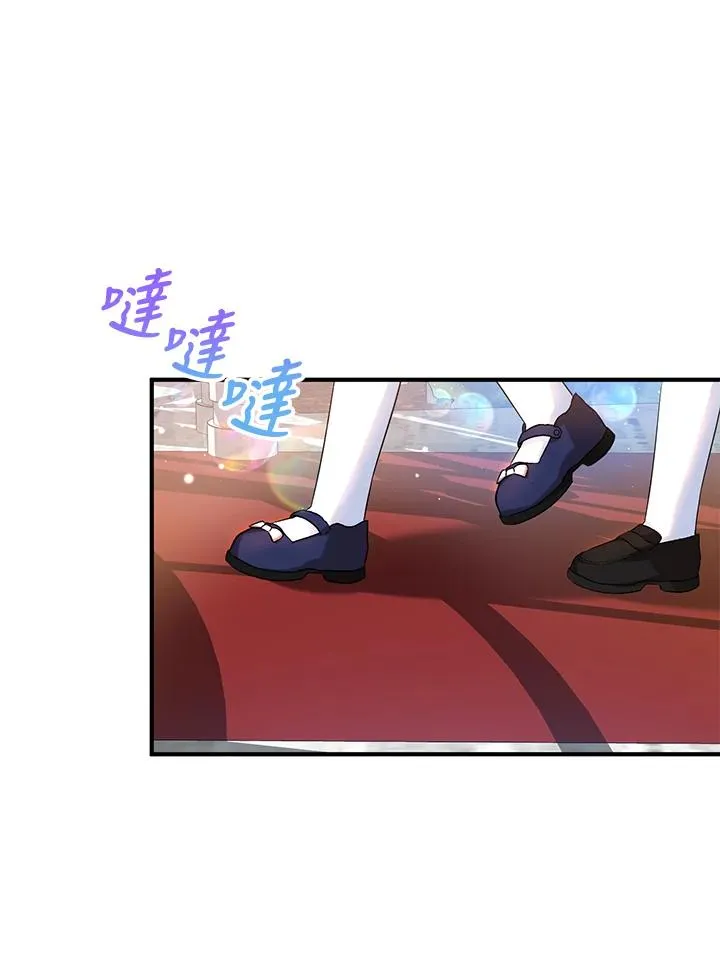 第21话 第56页