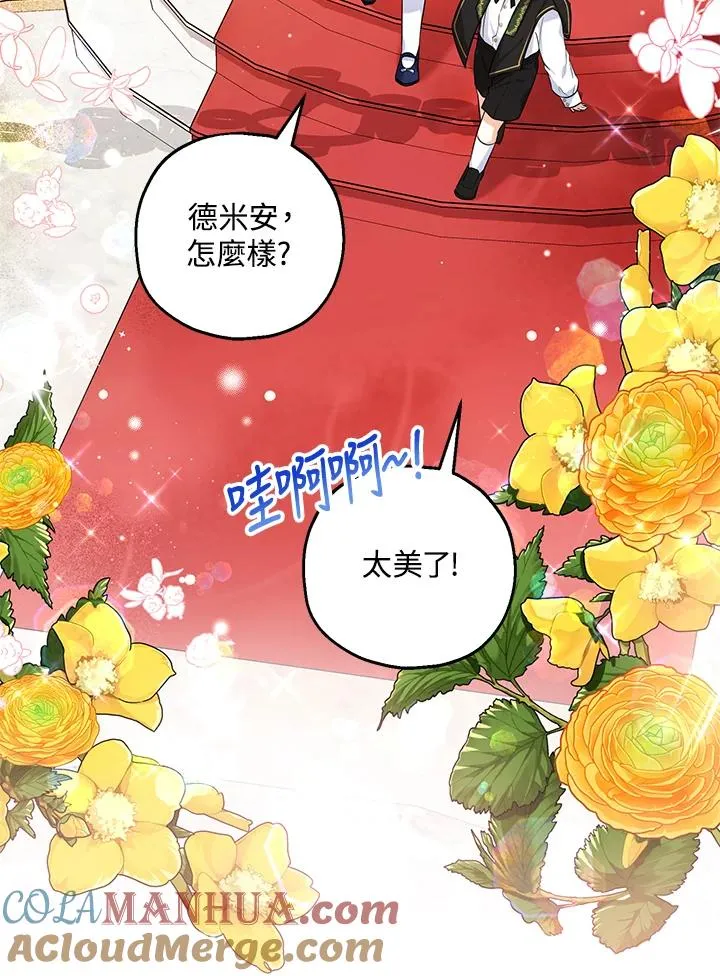 第21话 第58页
