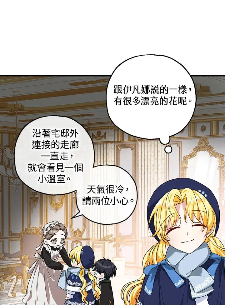 第21话 第59页