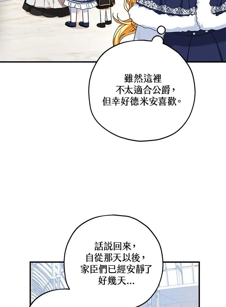 第21话 第60页