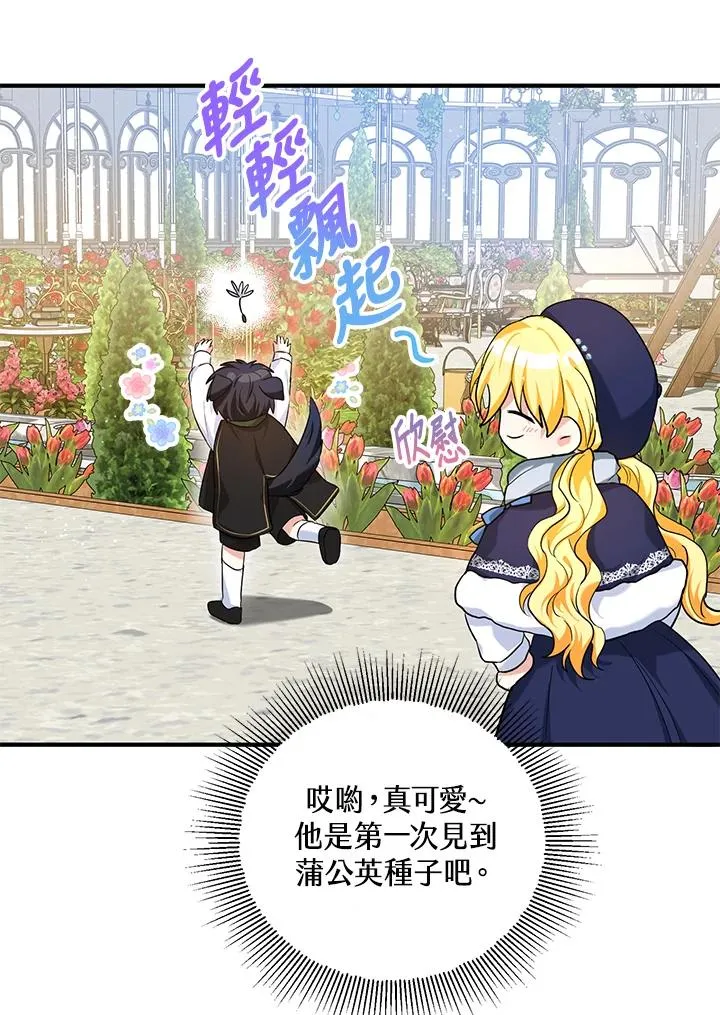 第21话 第62页