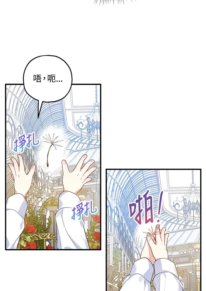 第21话 第63页