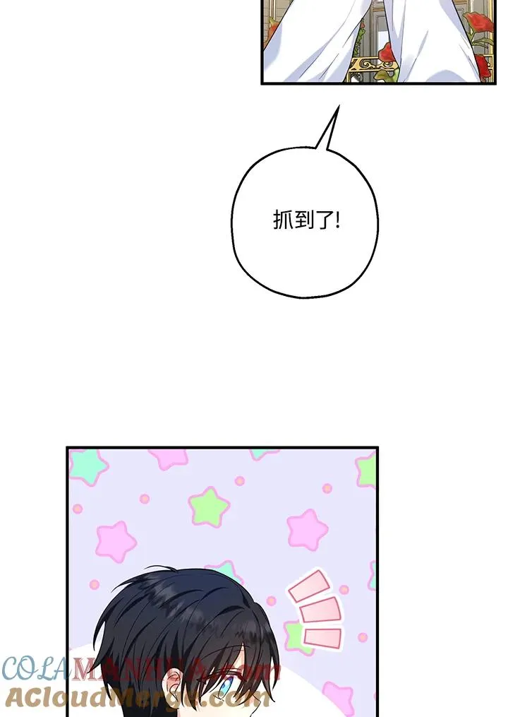 第21话 第64页