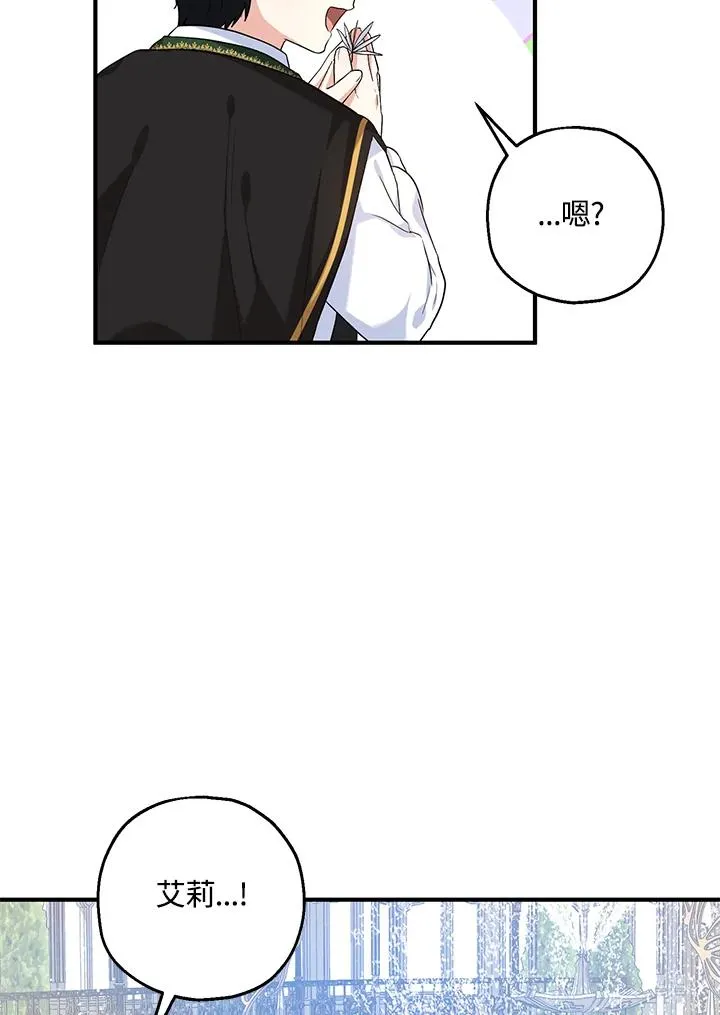 第21话 第65页