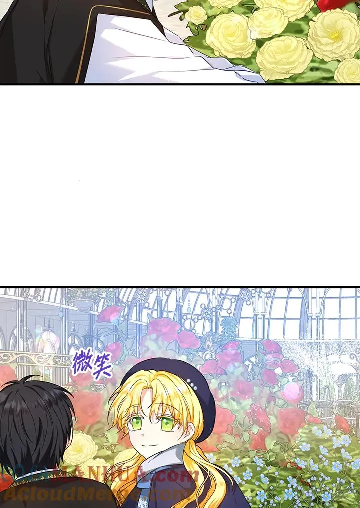 第21话 第73页