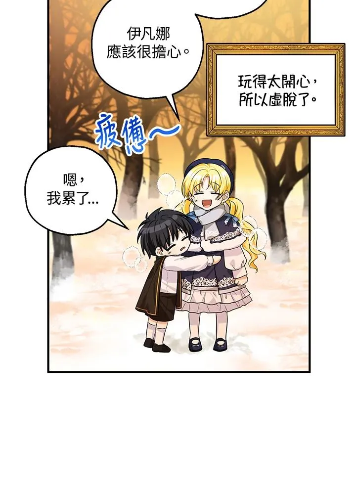 第21话 第89页
