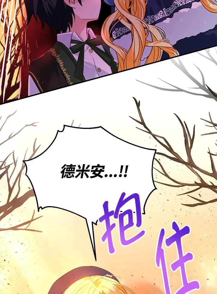 第21话 第95页