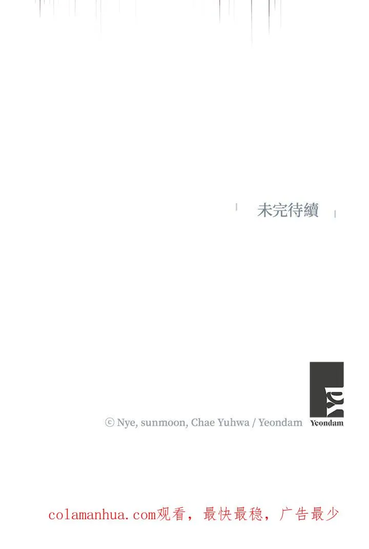 第21话 第98页