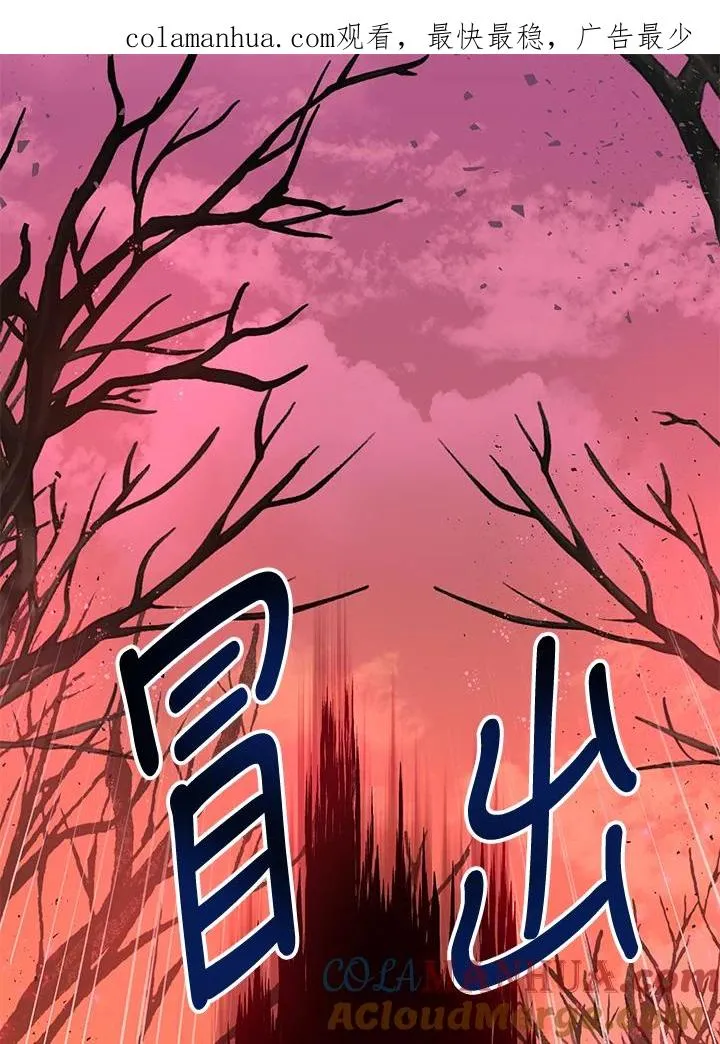 第22话 第1页