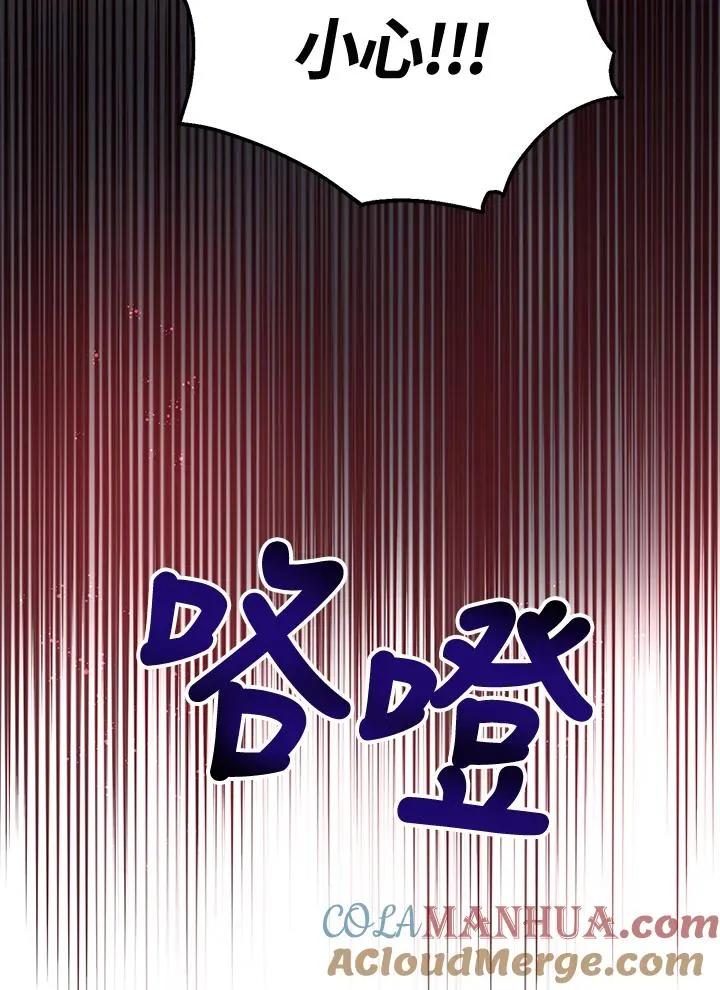 第22话 第5页