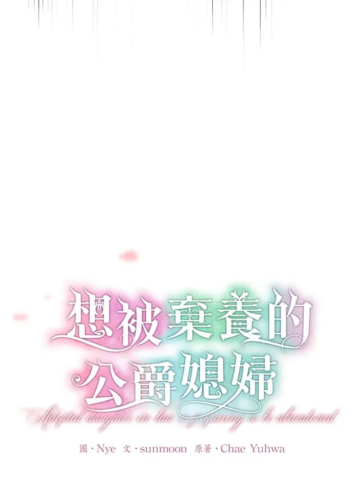 第22话 第6页