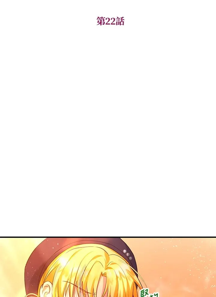 第22话 第7页