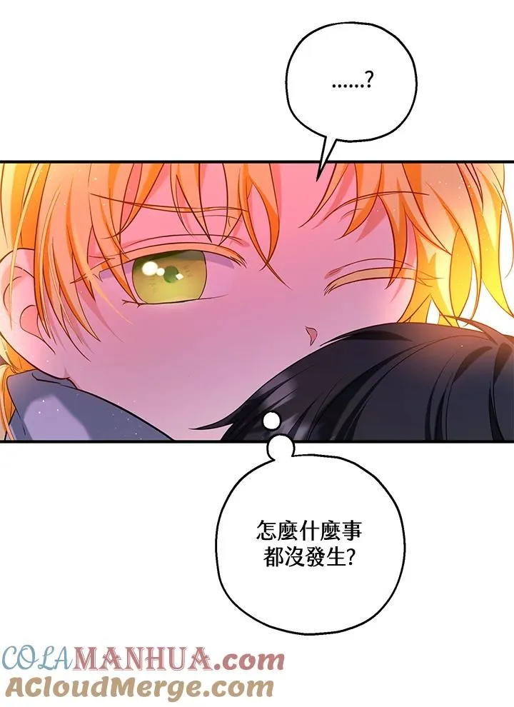 第22话 第9页