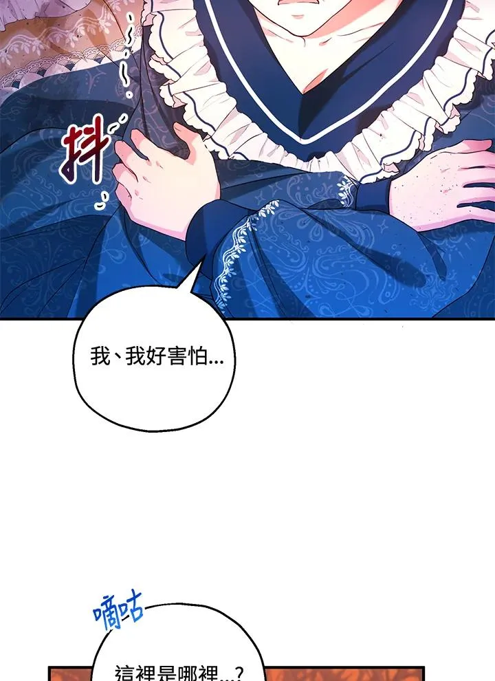 第22话 第12页