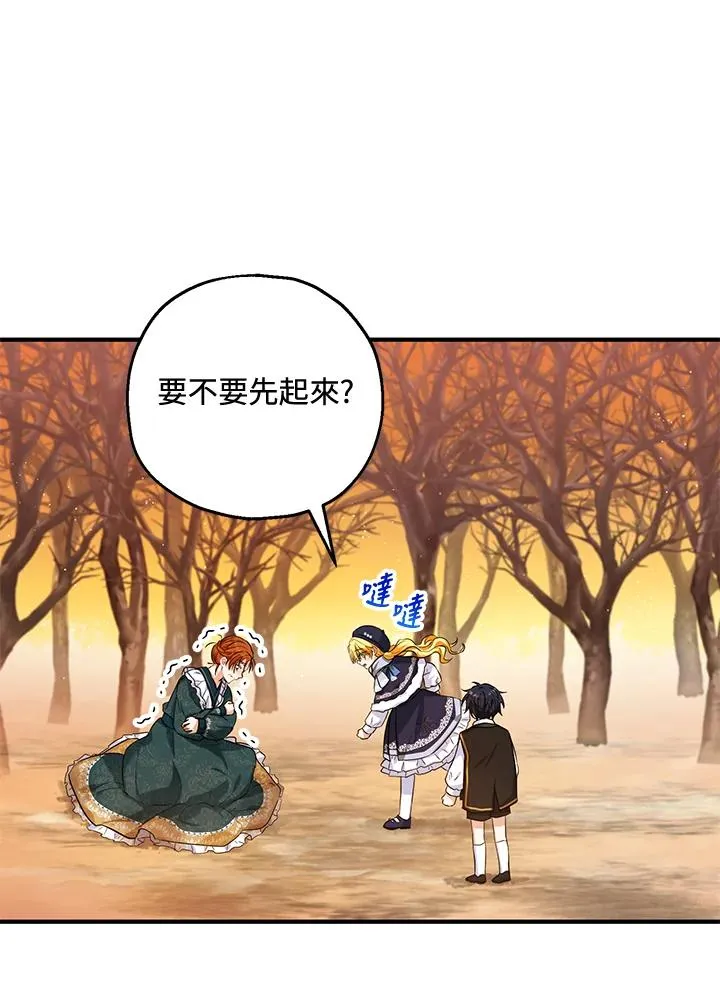 第22话 第14页