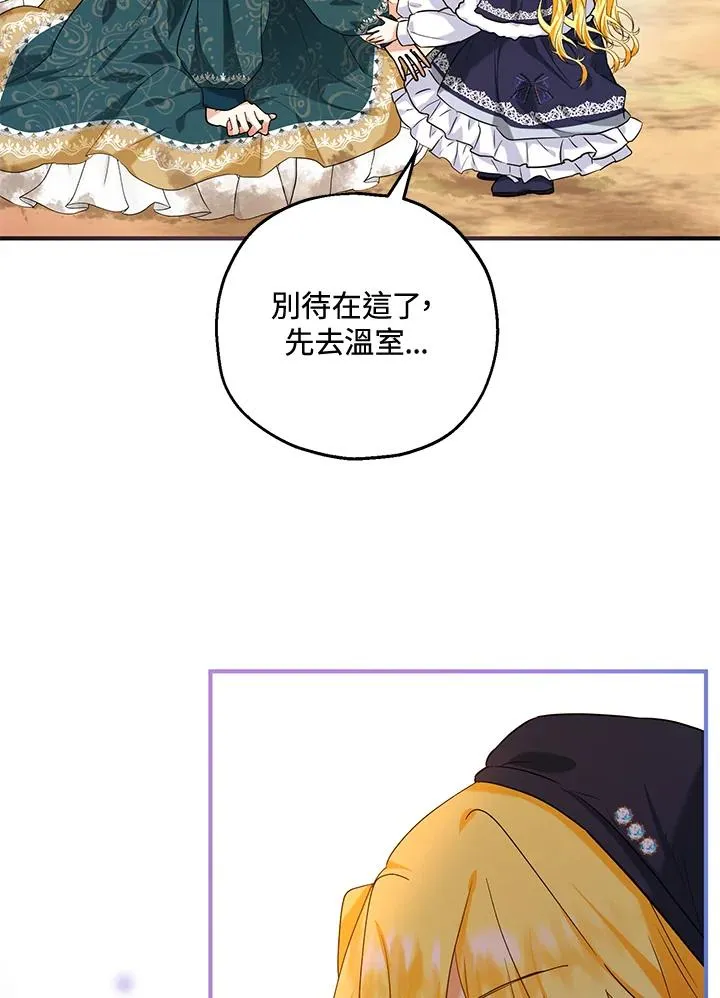 第22话 第16页