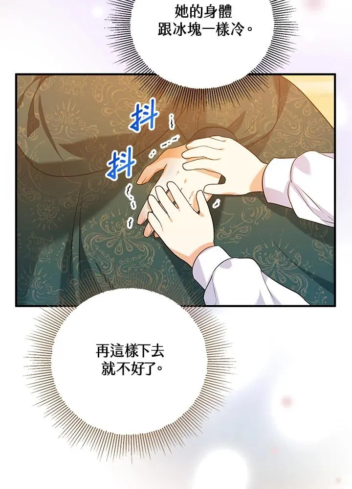 第22话 第18页