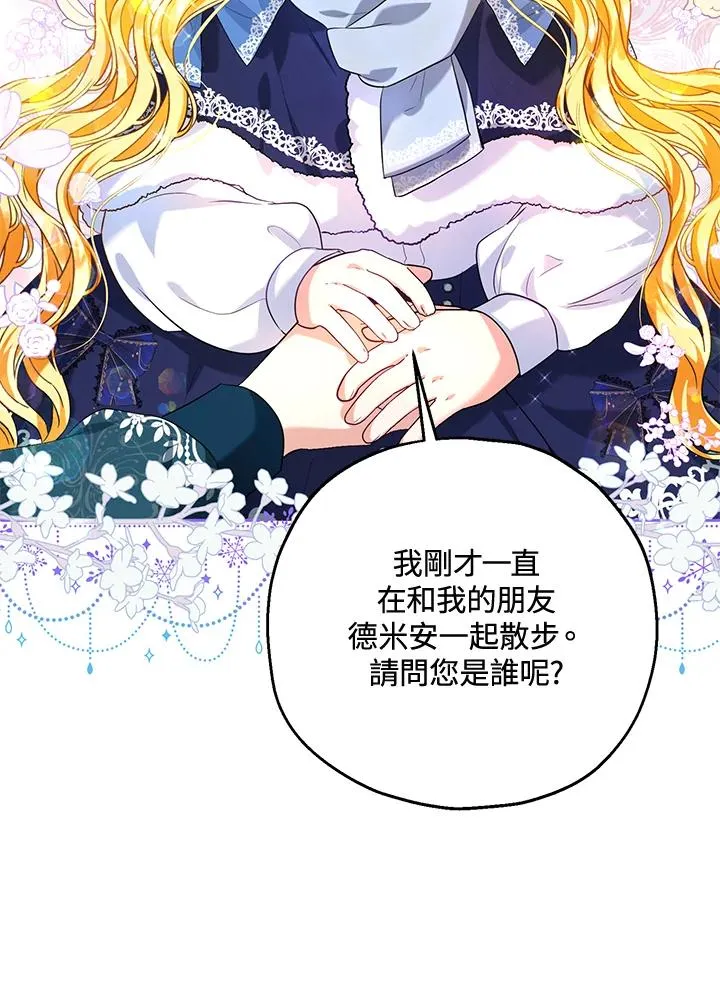 第22话 第22页