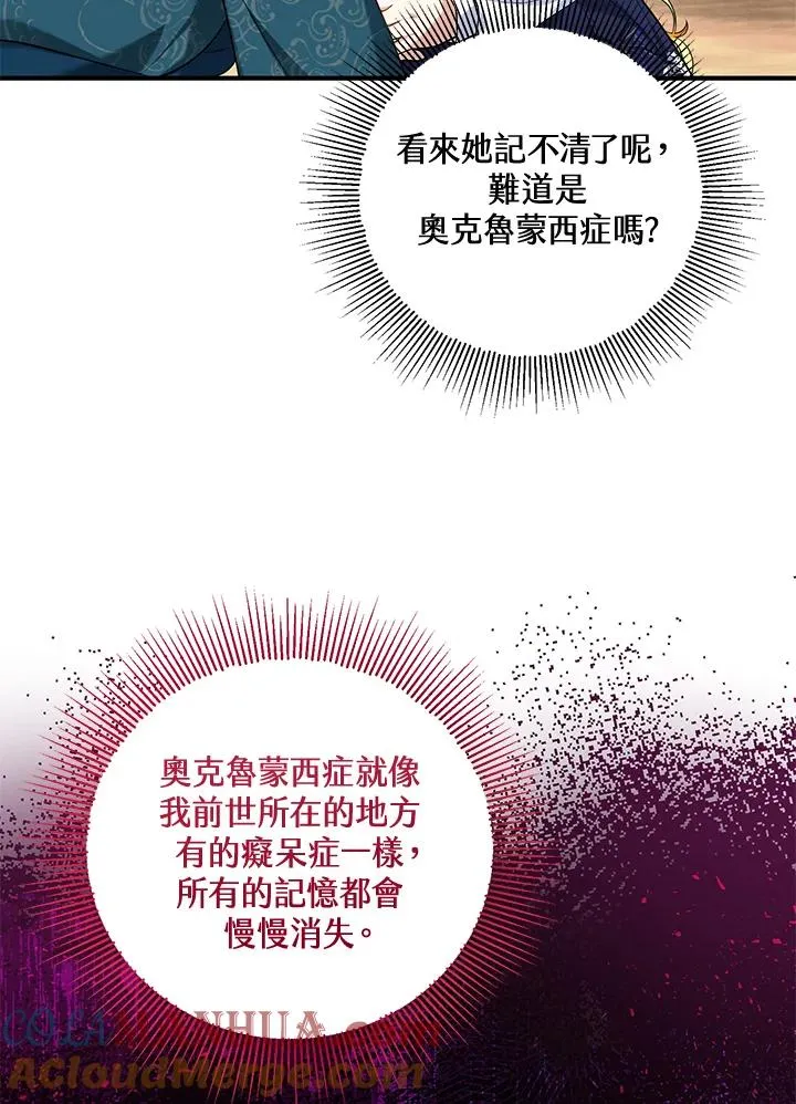 第22话 第25页
