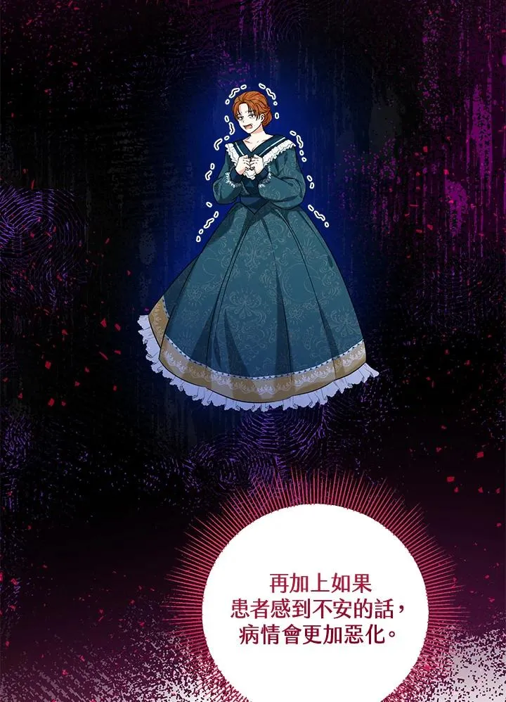 第22话 第26页