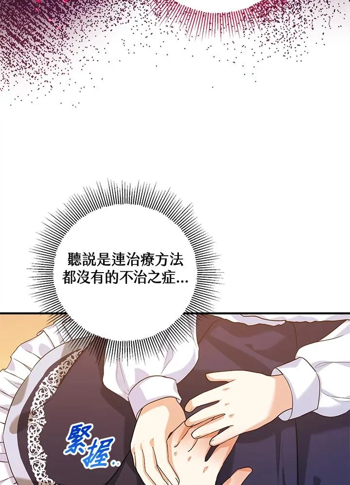 第22话 第27页