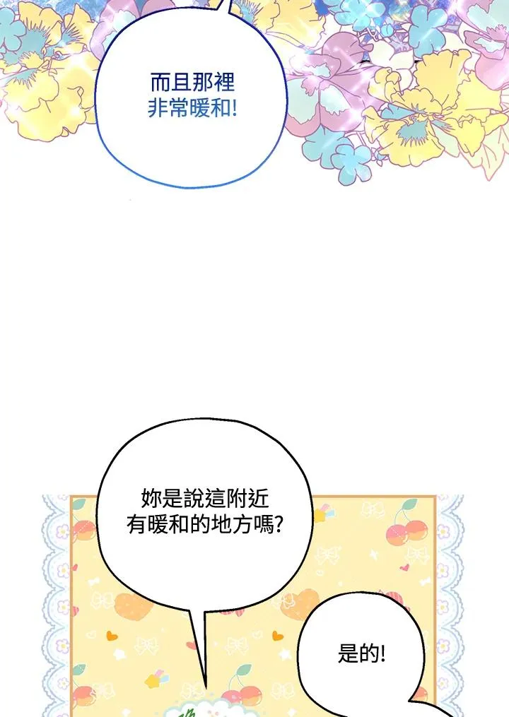 第22话 第31页