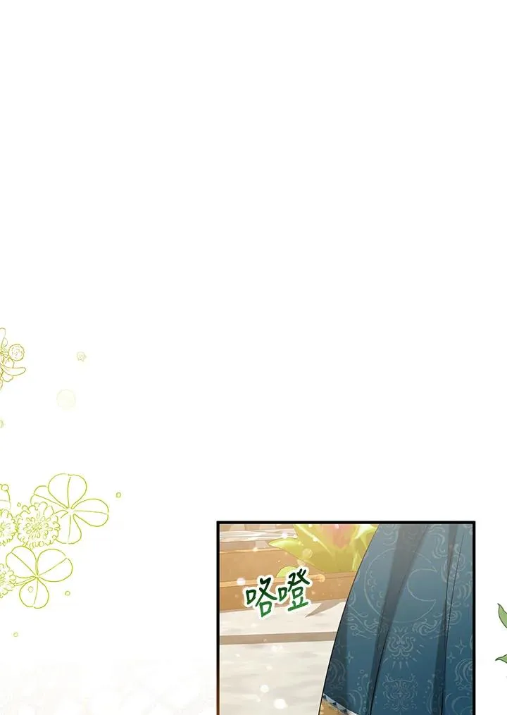 第22话 第35页
