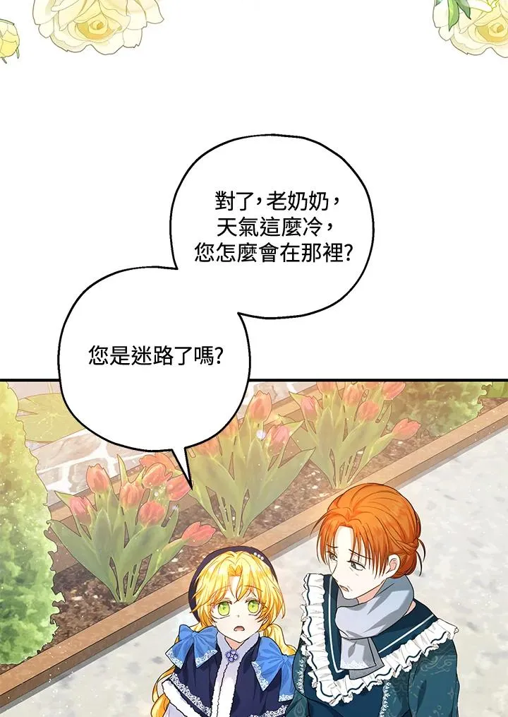 第22话 第38页