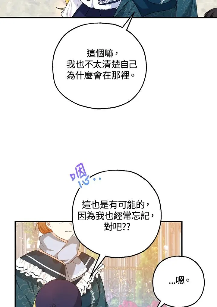 第22话 第39页
