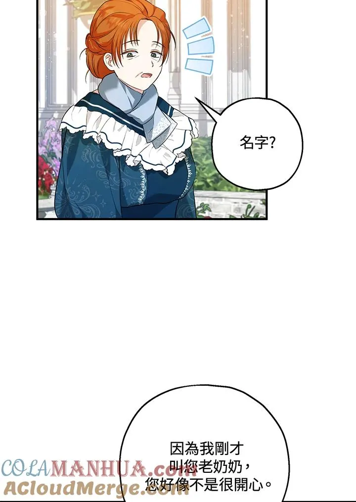 第22话 第41页
