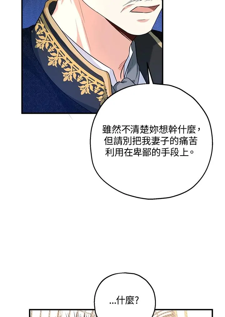 第22话 第55页