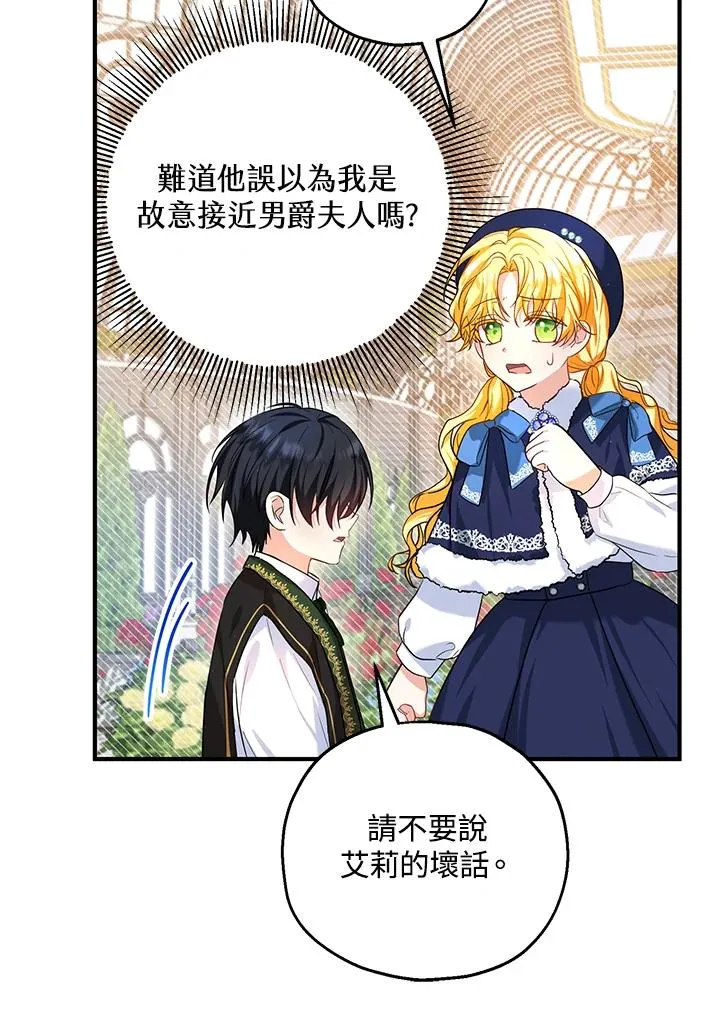 第22话 第56页