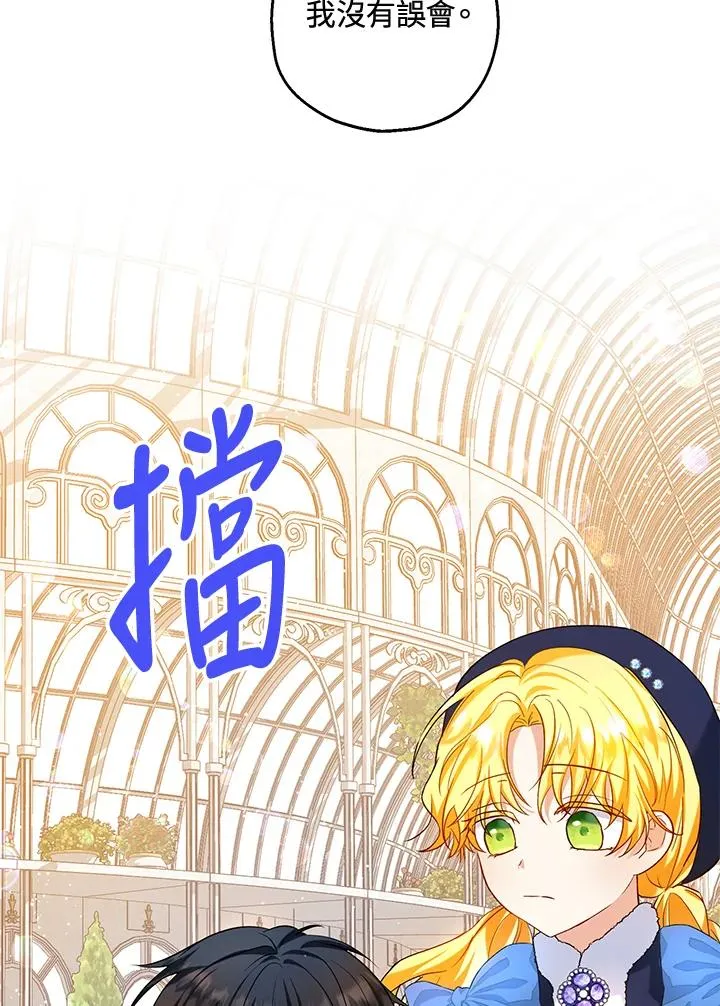 第22话 第58页