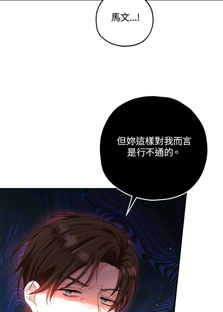 第22话 第67页