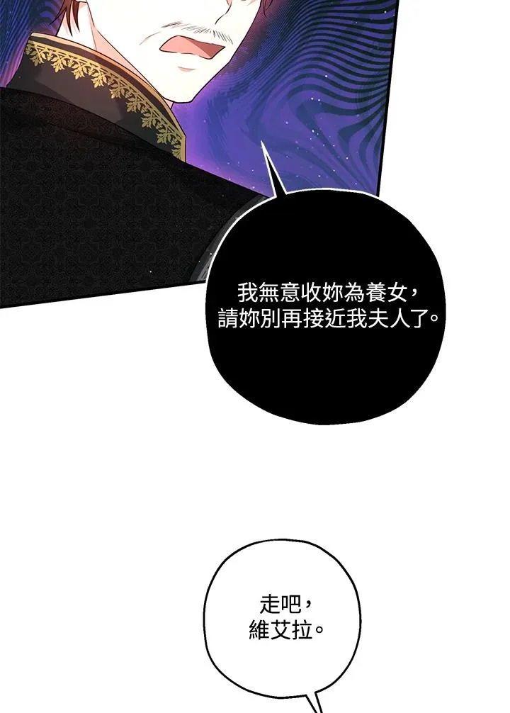 第22话 第68页