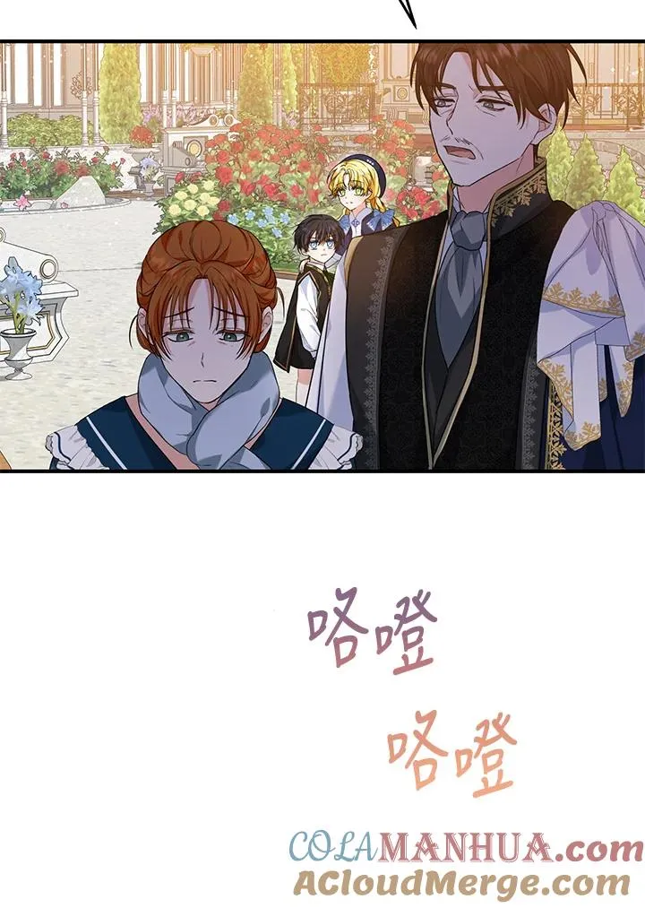 第22话 第69页