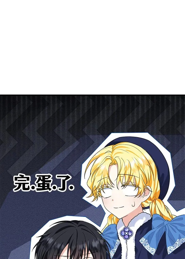 第22话 第70页