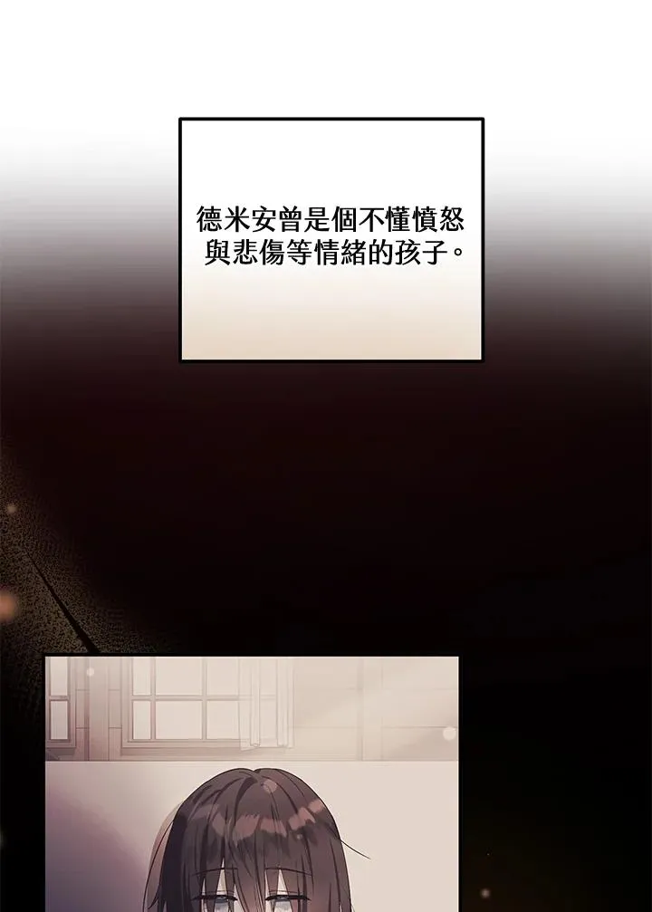 第22话 第79页