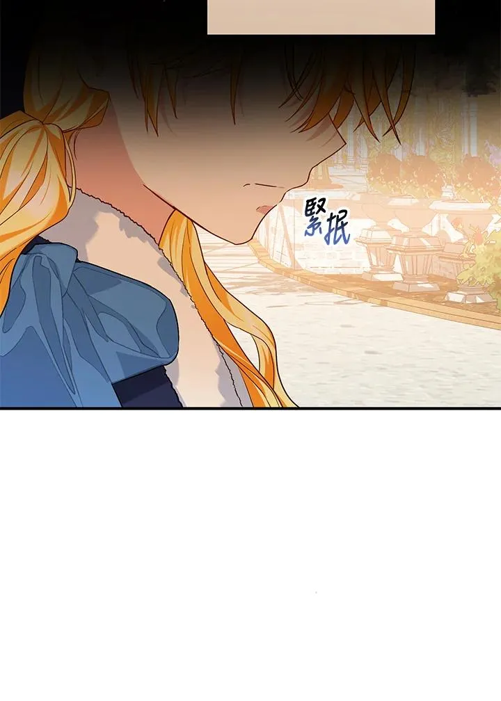 第22话 第83页