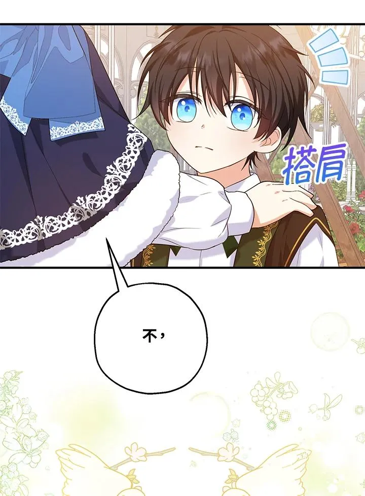 第22话 第84页