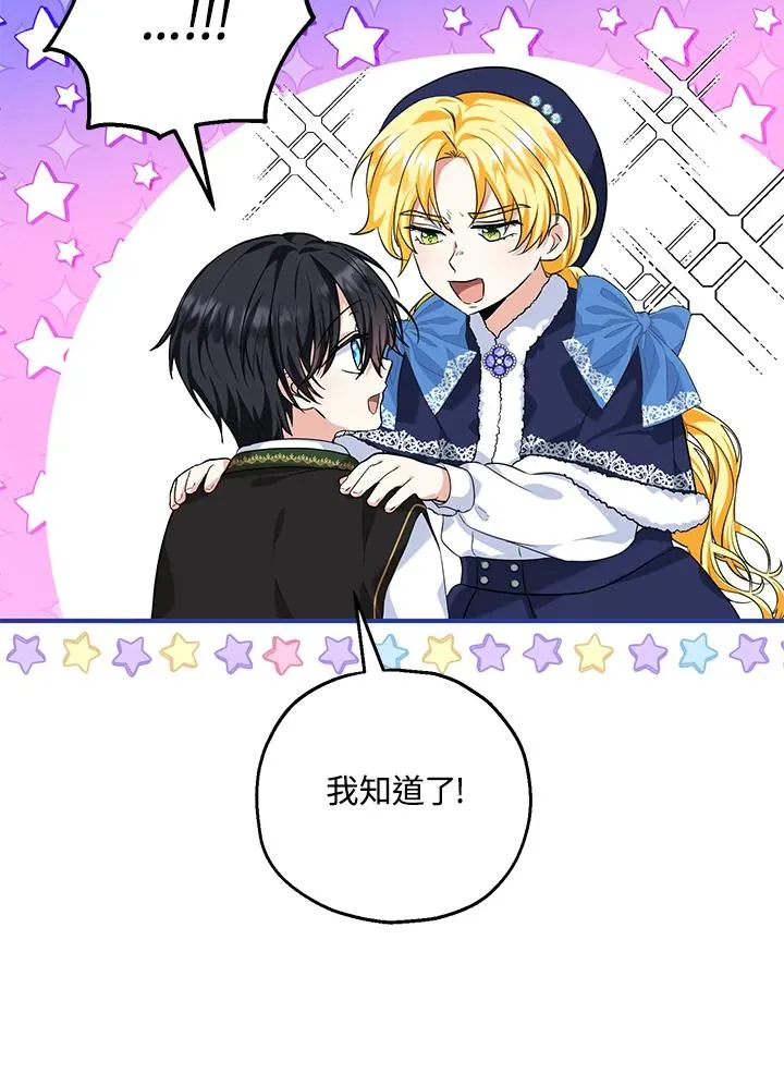 第22话 第94页
