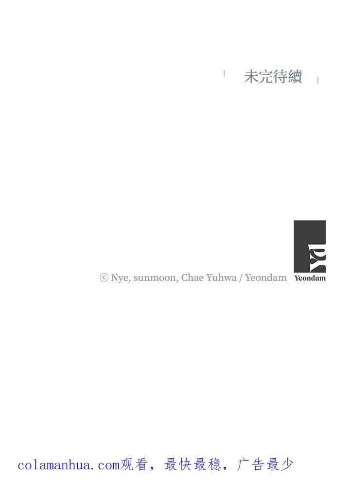 第22话 第100页