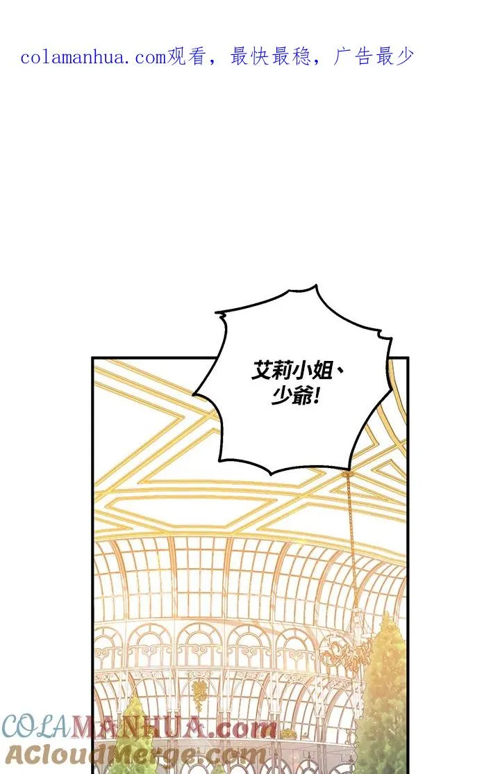 第23话 第1页
