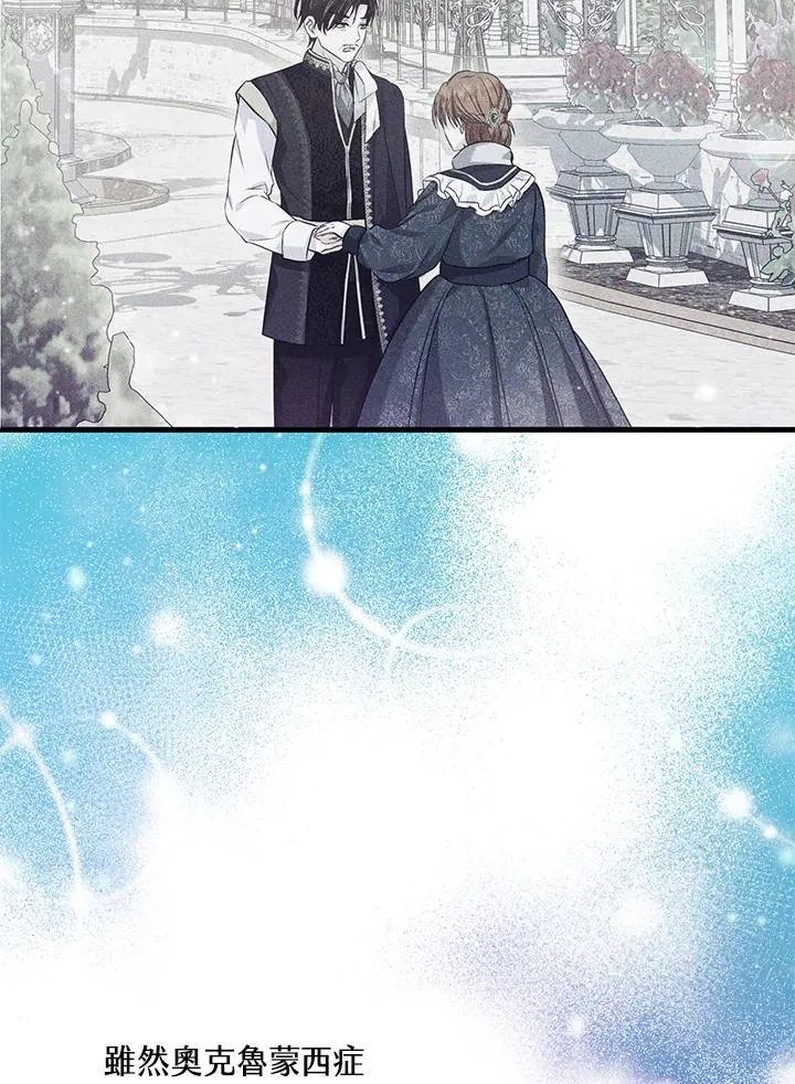 第23话 第15页