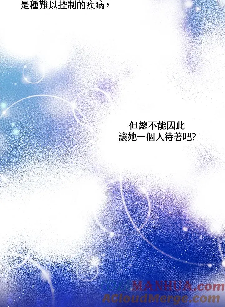 第23话 第16页