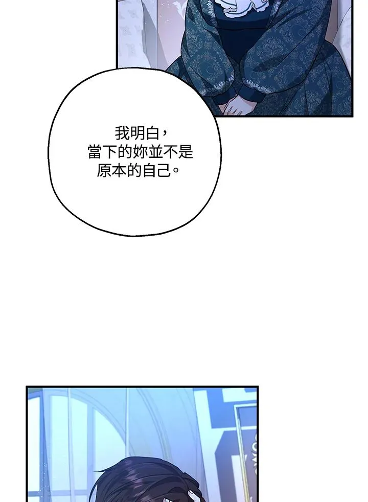 第23话 第21页