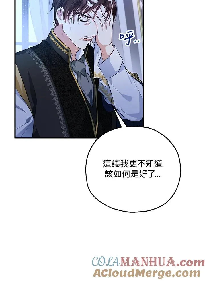 第23话 第22页