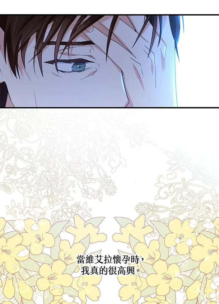 第23话 第23页