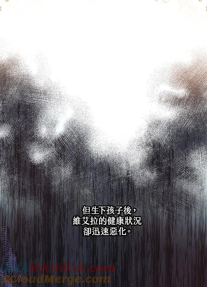 第23话 第25页